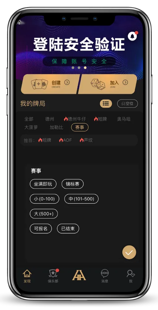 HHpoker官方下载网址
